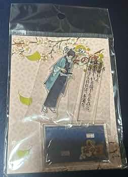薄桜鬼 斎藤一 アクリルスタンド 桜の宴 2018 Amazon.co.jp: 薄桜鬼 斎藤一 桜の宴 2018 アクリルスタンド